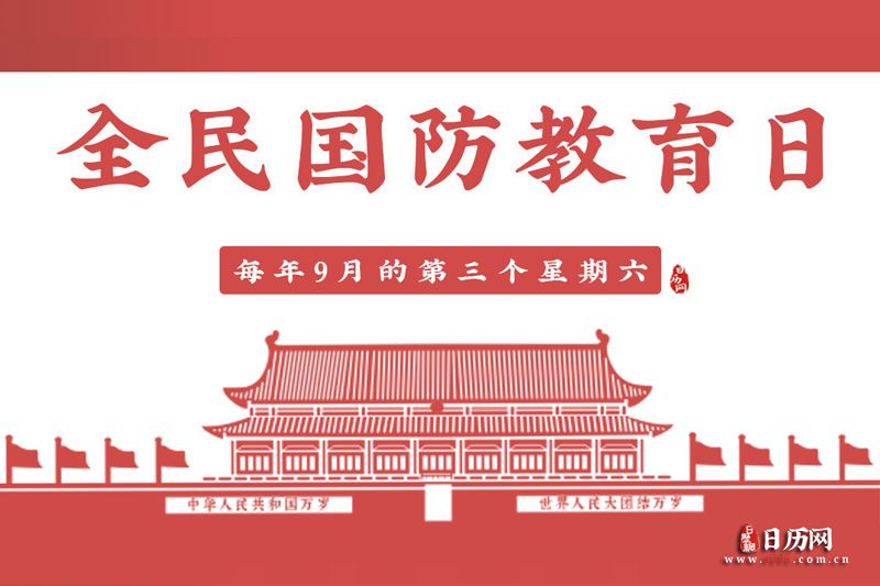 救护车服务中心